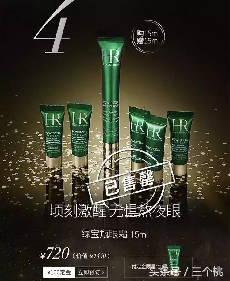 双十一美妆护肤必买清单,双十一剁手的产品陆续都到了