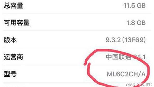 iphone原封膜辨认,iphone原封瑕疵机