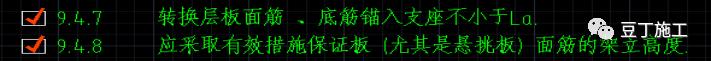 前辈的心血结晶丨学会36个钢筋易漏算项，你们身价蹭蹭涨