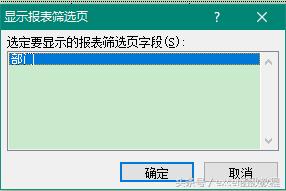 怎么把一个excel表拆分成多个表,如何把大表按条件拆分成多个小表