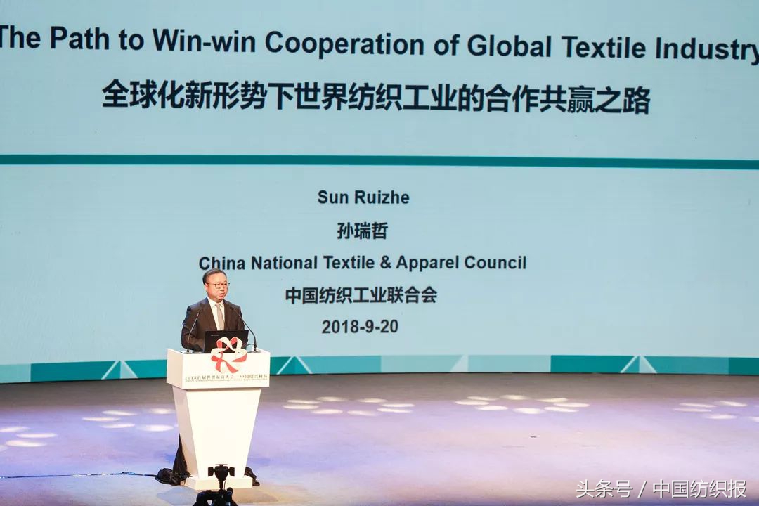 第三届世界布商大会开幕,世界布商大会最新视频