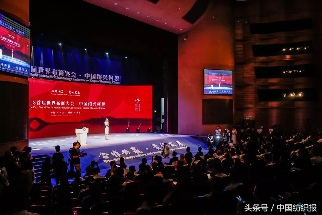 2022年第五届世界布商大会,首届世界布商大会时间表