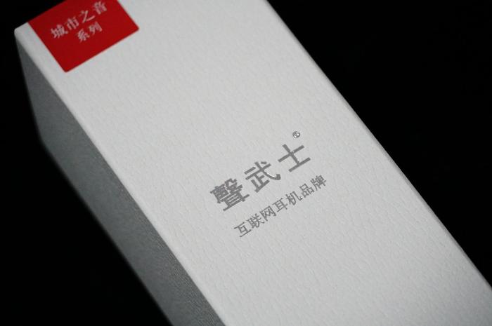 千万别吓着这个上海宁做的耳机以无敌的价格逆袭了整个耳机圈