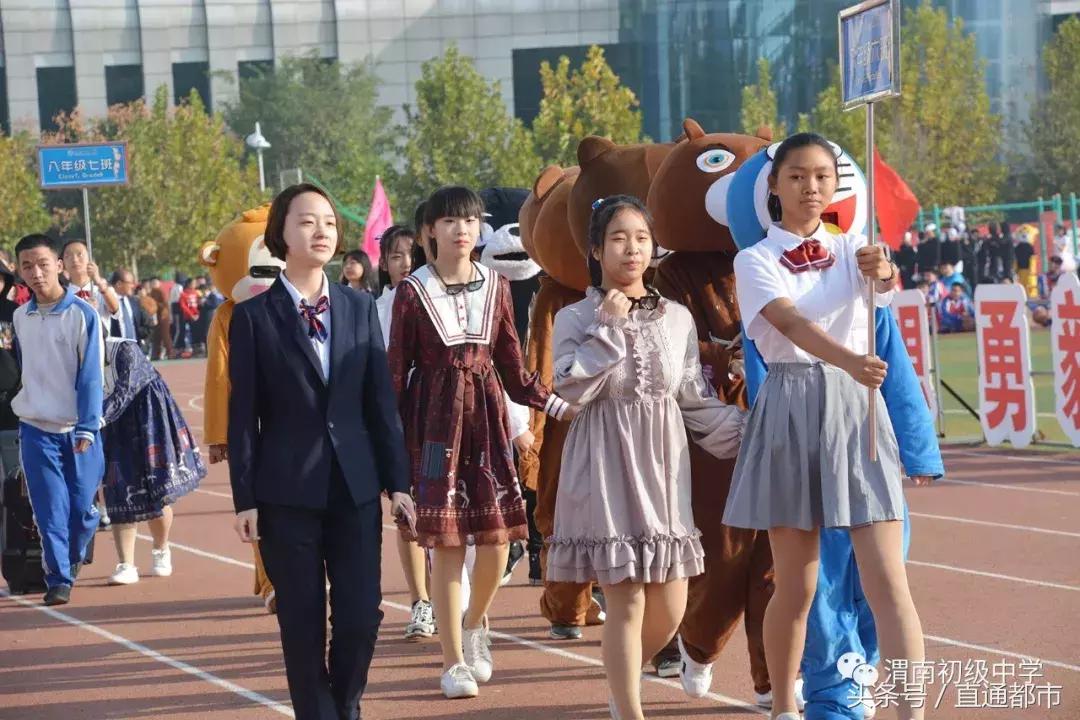 渭南桃园小学运动会开幕式,渭南小学生运动会开幕式