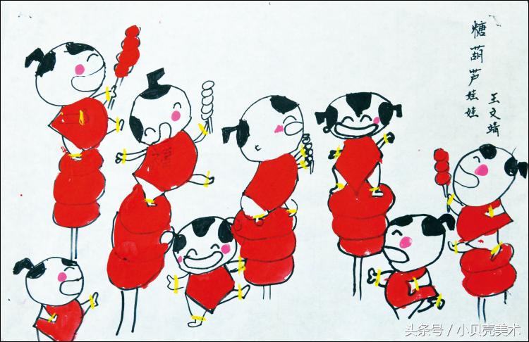 创意美术葫芦娃娃,儿童创意美术绘画冰糖葫芦