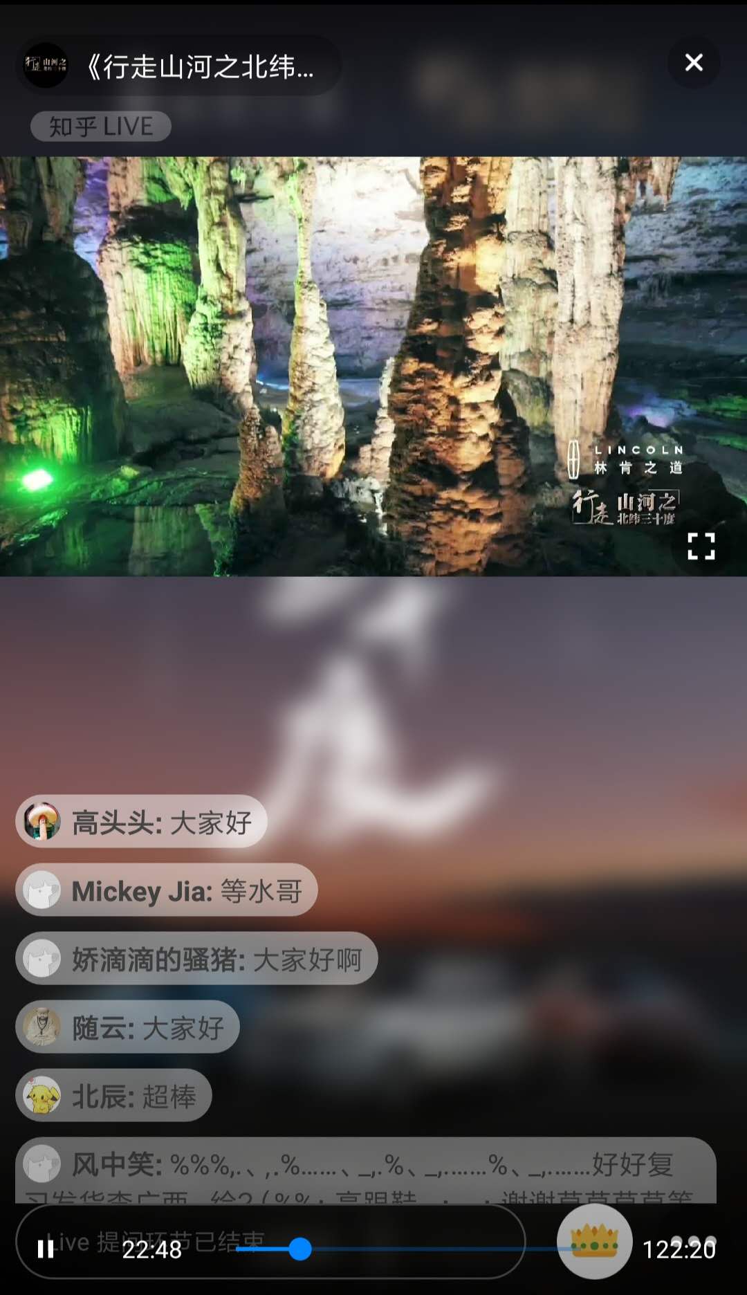 你还在吃鸡、刷抖音打发时间吗？我用手机开”微课“已经月入3万