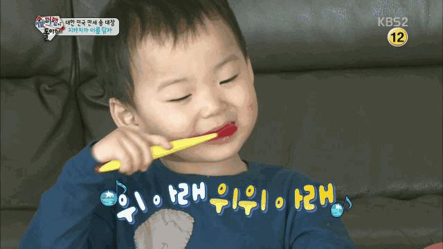 360度无死角电动牙刷儿童,360度纳米儿童牙刷旋转式无死角