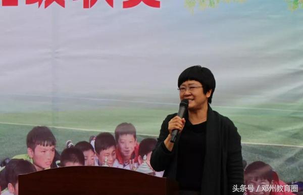 市实验小学校长杯足球联赛,邓州市花洲实验小学校