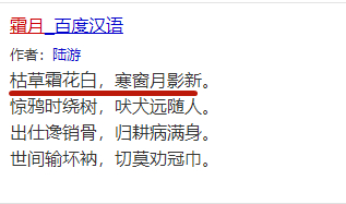 靳东卖弄文化被打脸，真是大写的尴尬