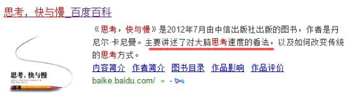 靳东卖弄文化被打脸，真是大写的尴尬