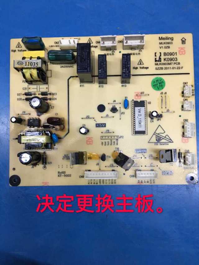 美菱雅典娜冰箱排水孔清理视频,美菱雅典娜冰箱不通电通病维修