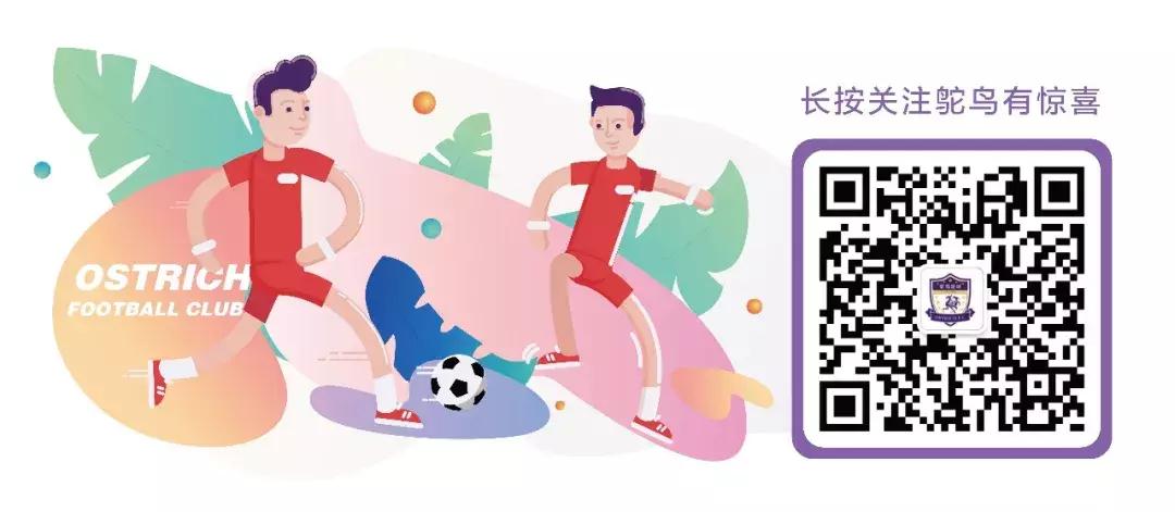 秋冬踢球穿搭,冬天踢球如何搭配衣服