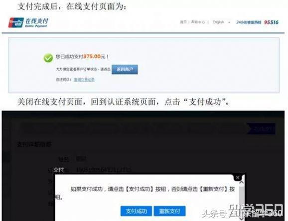 新西兰学历国内认证,新西兰留学学历认证的流程