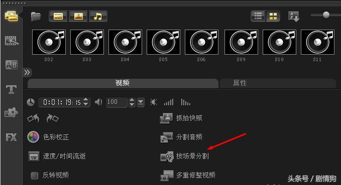 会声会影画面大小剪裁步骤,会声会影怎么给所有视频填充转场