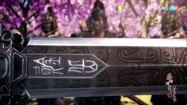 秦时明月请交出你的佩剑,秦时明月至强名剑大全