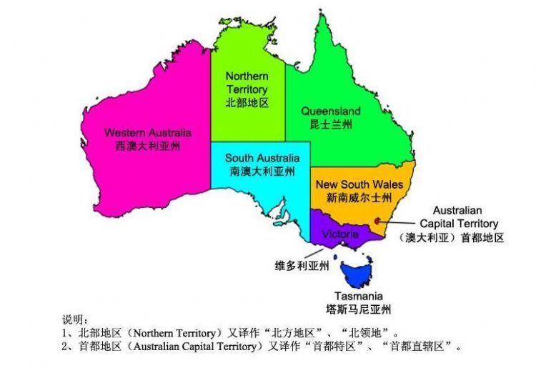 澳洲本科留学的优势和弊端,澳洲各州留学优势条件