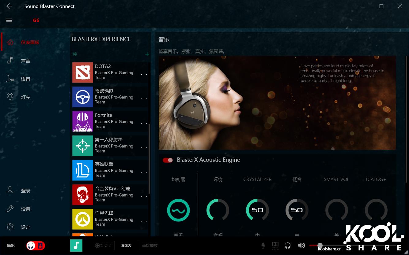创新CreativeSoundBlasterXG6外置声卡评测