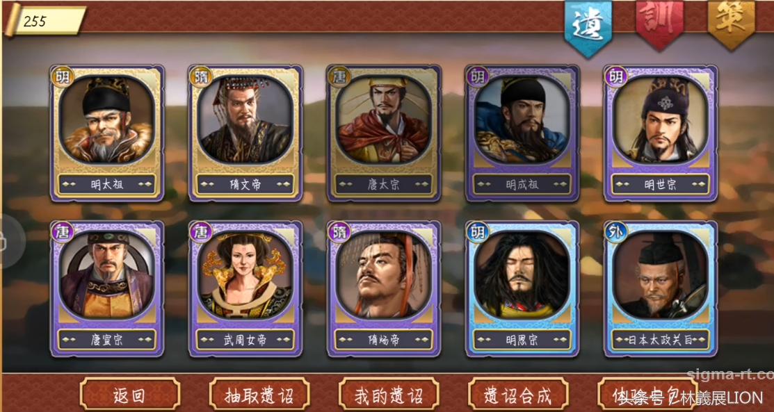 皇帝成长计划2如何宠爱太后,皇帝成长计划2手游端游互通