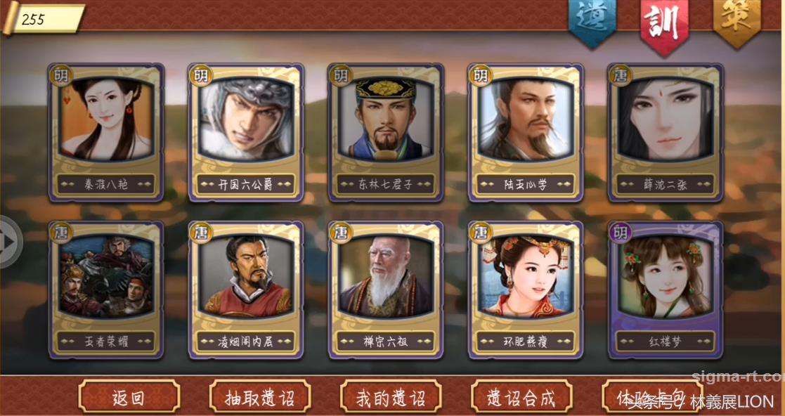 皇帝成长计划2如何宠爱太后,皇帝成长计划2手游端游互通