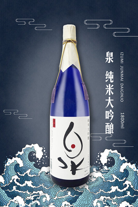 日本百年匠心产品,日本百年酒