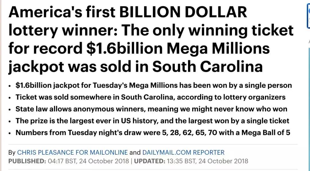 美国最大彩票中奖者119亿到手多少,20亿美元大奖彩票