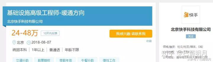 暖通工程师需要的技能,暖通工程师可以拿多少钱