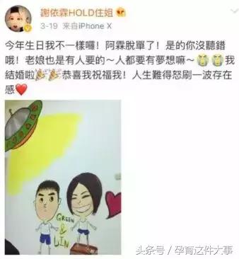 谢依霖二胎出生是男孩还是女孩,谢依霖水中分娩顺利产女晒宝宝