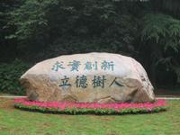 高校联盟实力排行,最全高校联盟