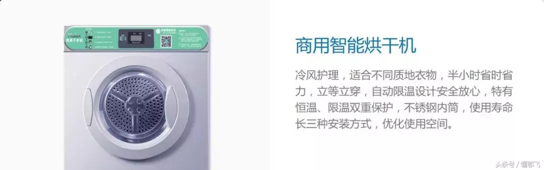 不到两年获4次融资，准独角兽轻氧为何频获巨头企业青睐？