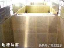 污水池防腐环氧树脂施工方法,污水池防水防腐环氧树脂施工