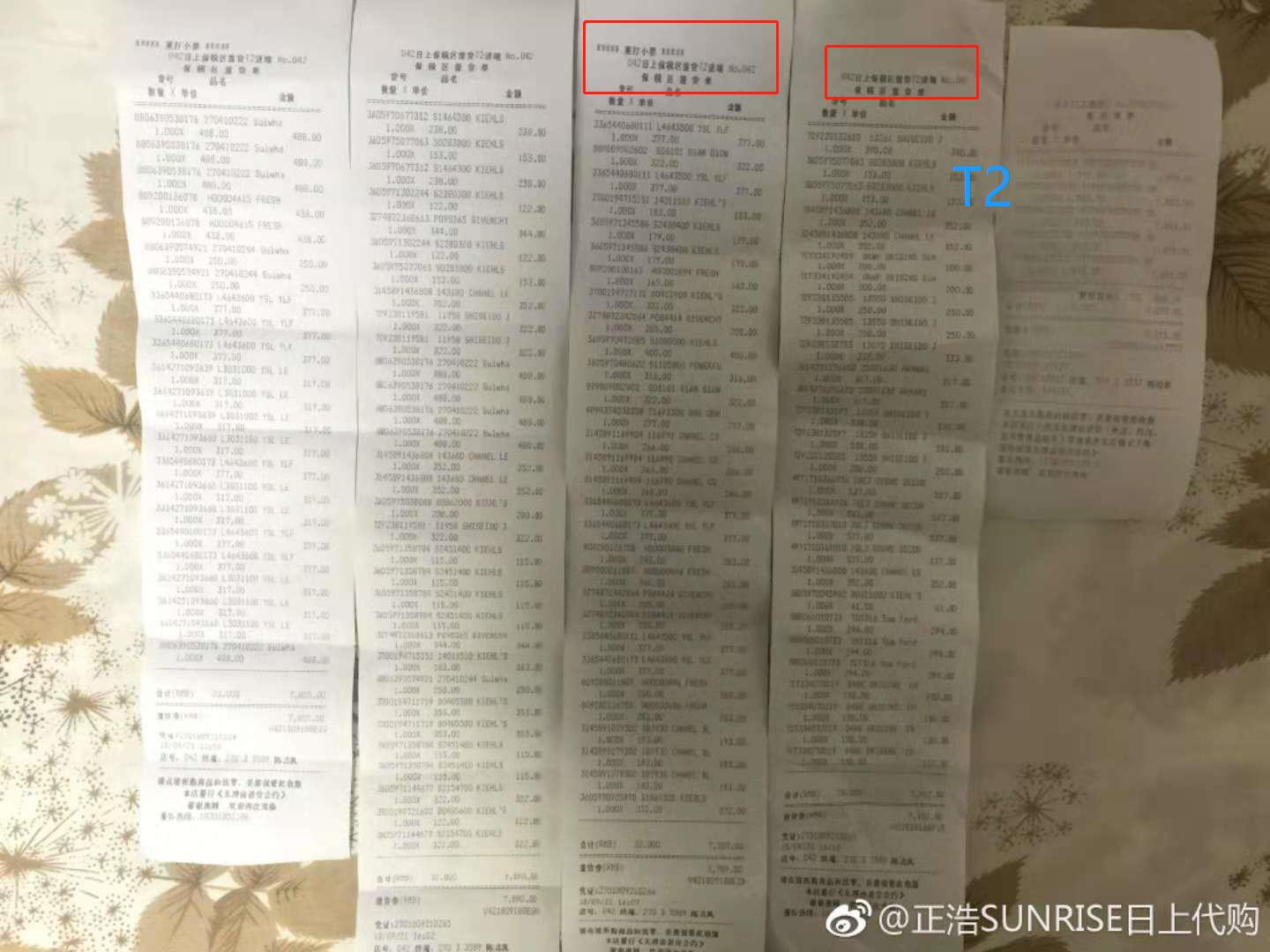 比西单丰富，比百货便宜，比天猫靠谱的购物新渠道，快来围观