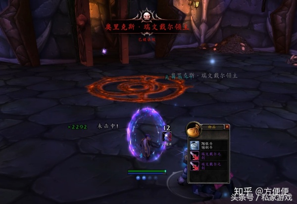 魔兽世界dk马要刷多少次,wow史上最难的boss