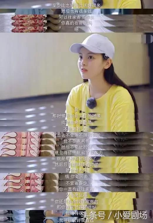 我，杨超越，20岁，身价千万，除了贫穷和美貌一无所有