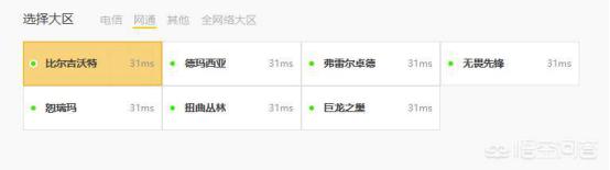 游戏专用的路由器推荐,游戏专用路由器推荐
