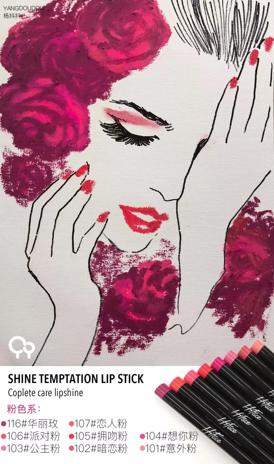 显白口红试色真实测评,适合夏季口红亲测