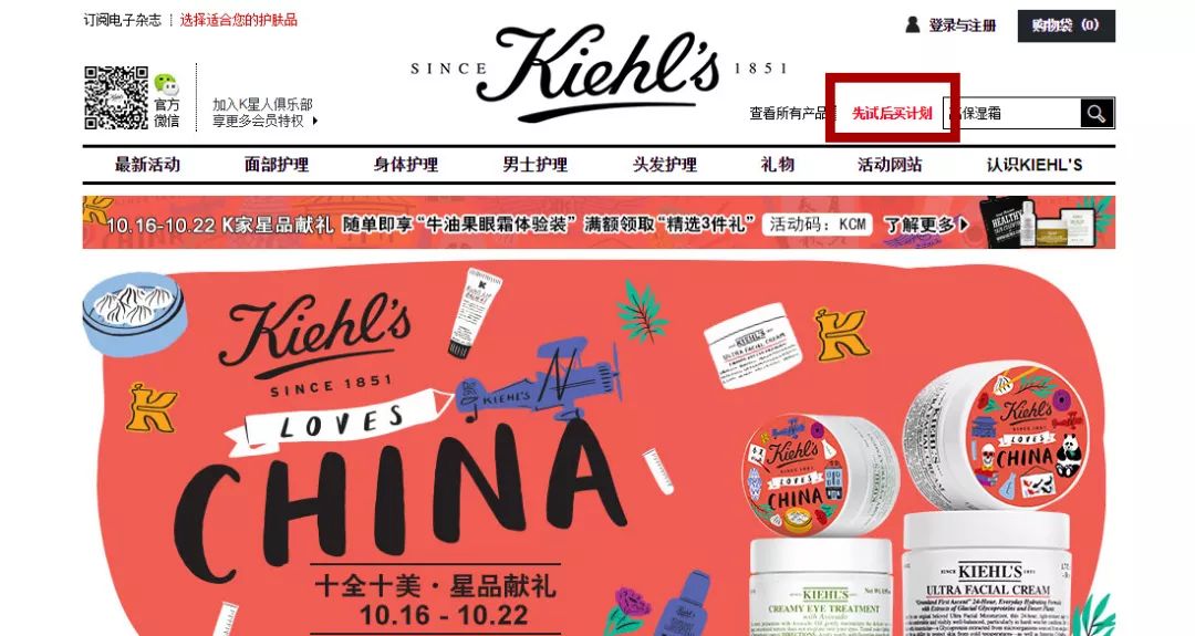 大牌小样在哪里免费领才是正品,如何领大牌小样