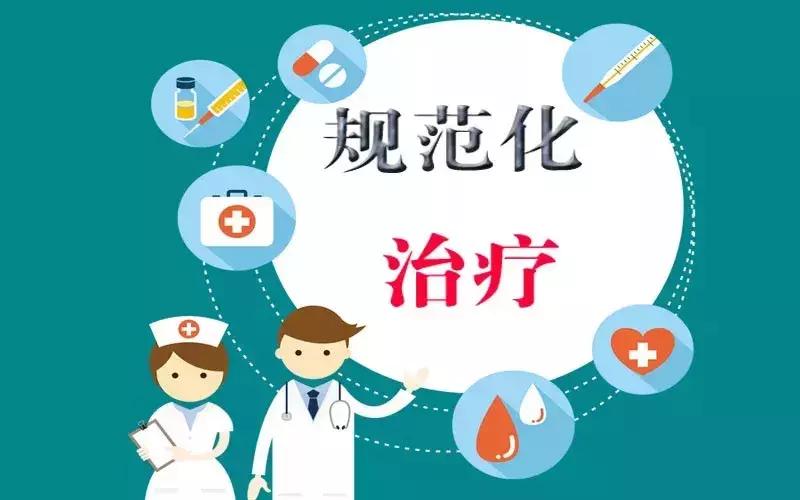 治疗强直性脊柱炎最佳民间偏方,强直性脊柱炎有偏方吗