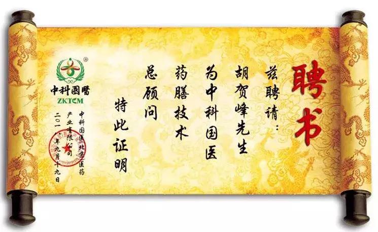 正宗中医药膳加盟店在哪,正宗中医药膳加盟店