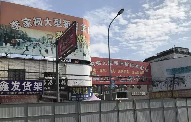 逛下成都二手旧货市场,旧货市场和闲鱼哪里便宜