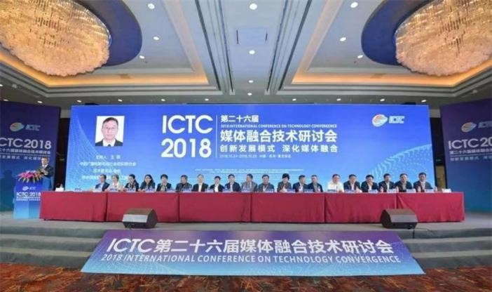 数码科技创意展,数码科技全息展示