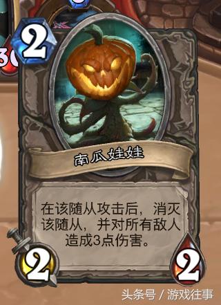 炉石传说最新乱斗本周卡组,炉石传说赖皮卡组