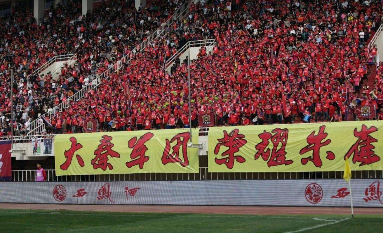 陕西足球发展前景,陕西足球最新消息今天