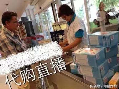 揭秘国外直播代购,曝光海外代购圈中黑幕