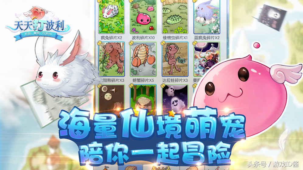 推荐一款不氪金也能玩好的手游,适合平民玩家长期玩的休闲手游