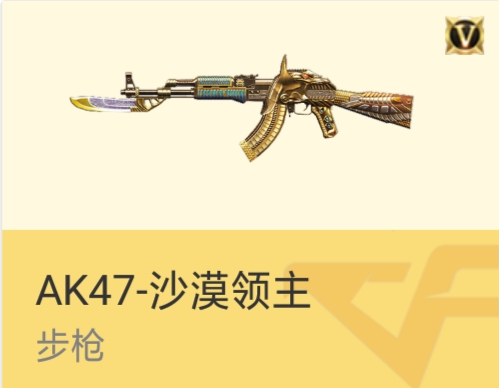 玩了这么久吃鸡有人给你满配m4吗,玩了cf快10年了