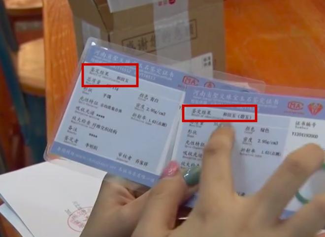 39元的和田玉是真的吗,买到假的和田玉平台怎么赔钱