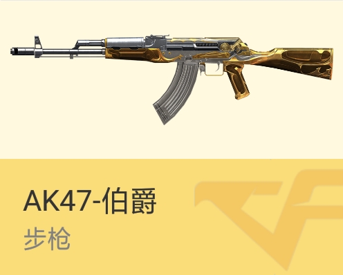 玩了这么久吃鸡有人给你满配m4吗,玩了cf快10年了