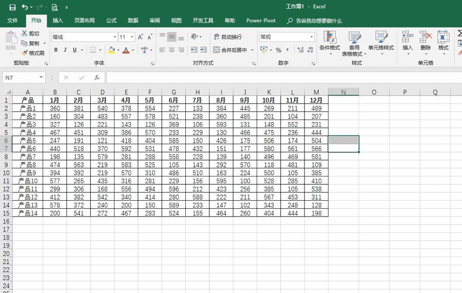 ppt中excel表格美化,excel表格美化颜色搭配