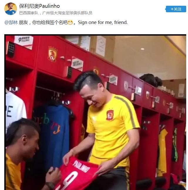 郜林谈保利尼奥加盟巴萨,中超吐口秀郜林说保利尼奥