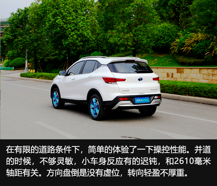 精致小型suv东南dx5,东南dx3ev400新能源汽车